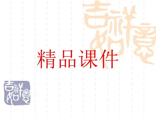 如何科学坐月子 (精品收藏)