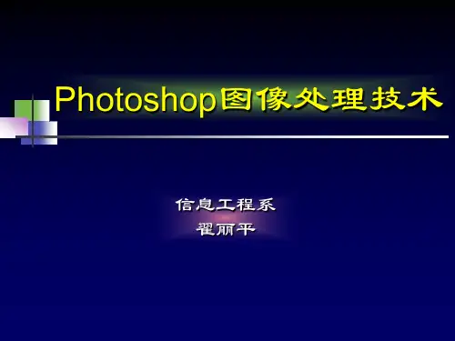 PS-1-概述