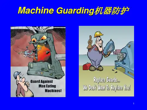 Machine Guarding机械防护