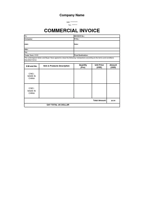 外贸商业发票模板commercial invoice