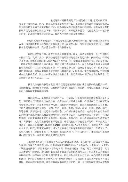 夜晚——窗的随想