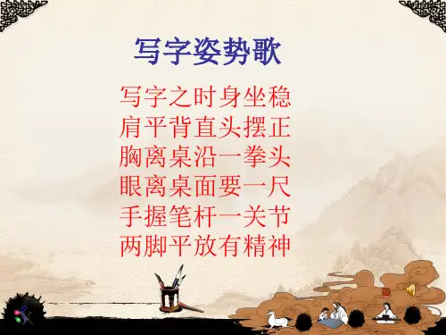 单人旁双人旁