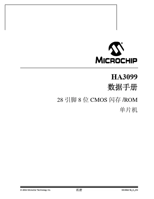 HA3099