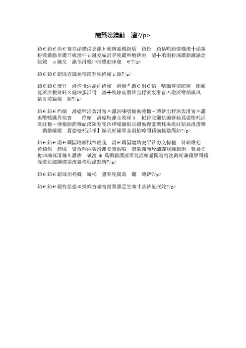 金色的秋天 2
