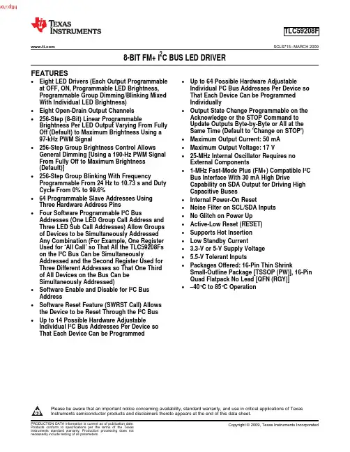 TLC59208FIPWR;TLC59208FIRGYR;中文规格书,Datasheet资料