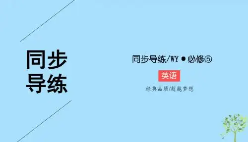 2018_2019学年高中英语Module1BritishandAmericanEnglishPeriodⅤ模块重点回顾课件外研版必修5
