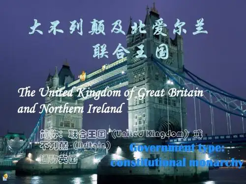 英国文化 (2)