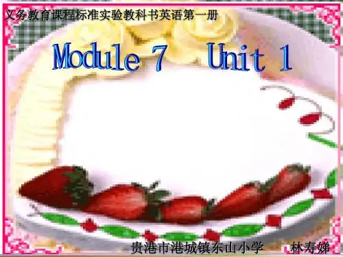 英语课件三年级英语Happy_birthday课件