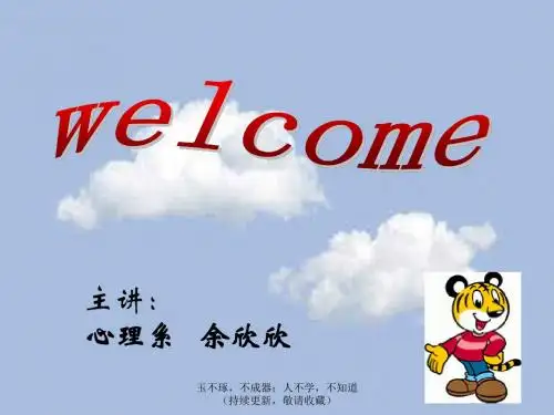 2019年最新-小敏是个很内向女孩-精选文档