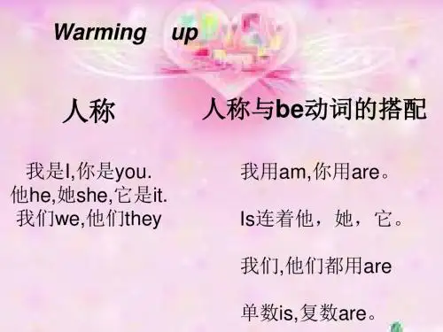 1----5复习