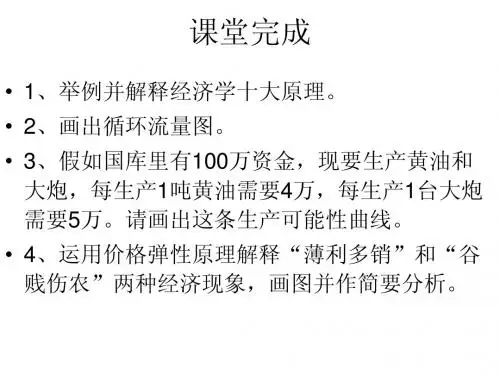 课堂小作2015.4.1