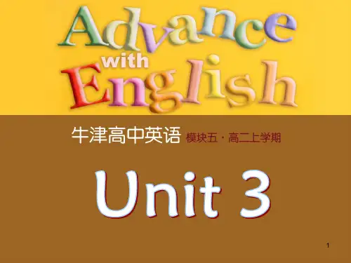 牛津高中英语模块 Unit3 Projectppt课件