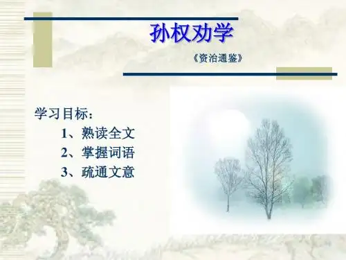 重要的初中语文内容