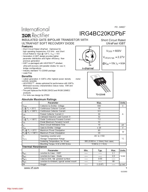 IRG4BC20KDPBF;中文规格书,Datasheet资料