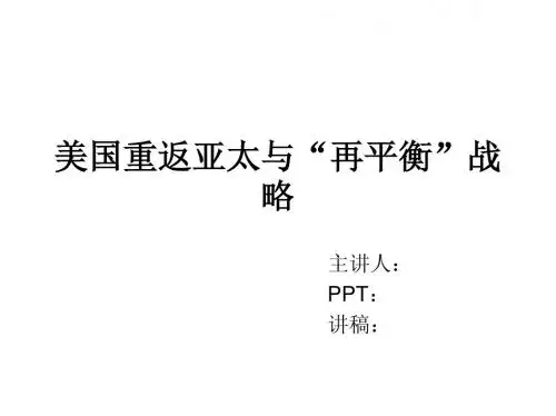 研讨