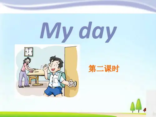 《My day》PPT课件