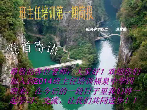 在今后的一段日子里我们将一起学习交流让我们共同进