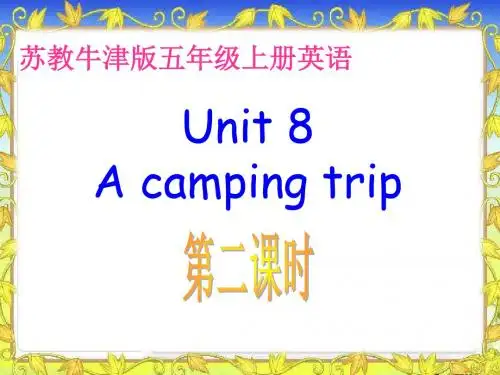 (苏教牛津版)五年级英语上册课件Unit8第二课时
