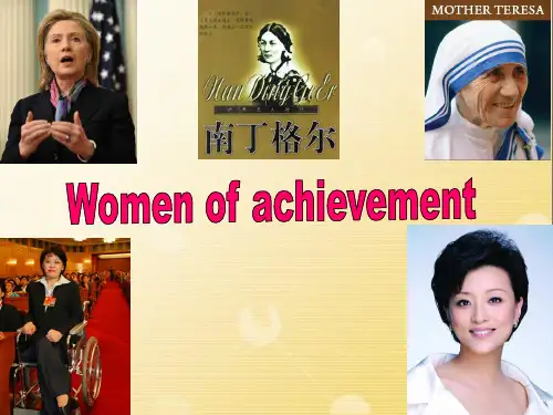 人教版英语必修四unit1 women of achievement reading课件33张ppt