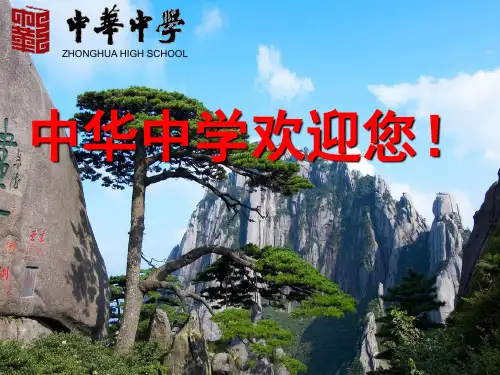 人体生理学实验讲座