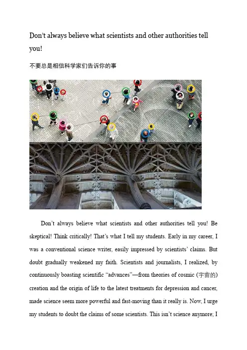 2020年高考英语外刊时事命题阅读理解： 不要总是相信科学家们告诉你的事Don’t always believe what