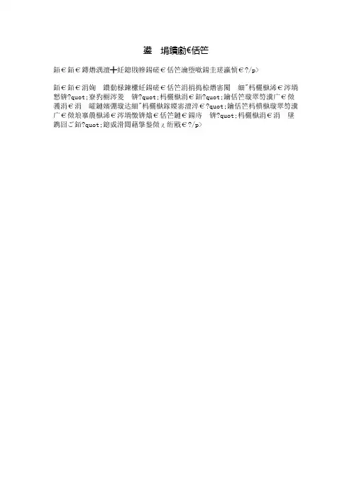 可爱的老师