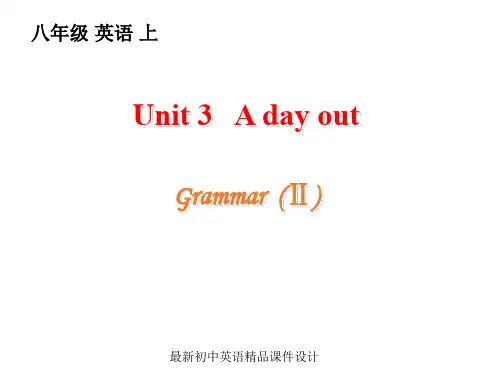 最新牛津译林版八年级英语上册 Unit 3 A day out Grammar 2精品课件
