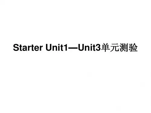 七年级英语上册预备篇1-3单元测验