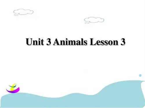 五年级上册英语课件-Unit 3 Animals Lesson 3 1|人教新起点(2018秋)(共16张PPT)