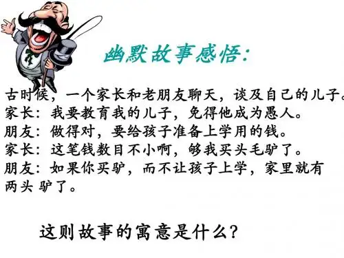 爱上学习