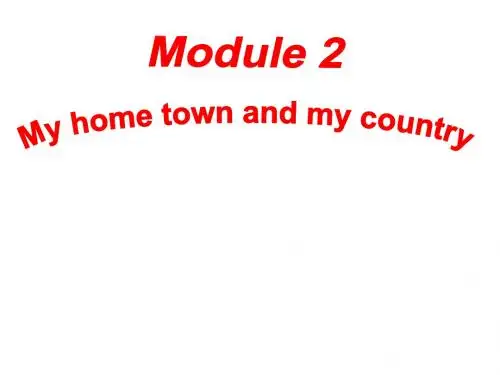 八年级英语上册-Module-2-My-hometown-and-my-country-Unit-1-It’s-taller-than-many-other-buildings11