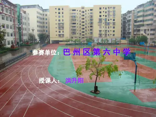 《一次函数的性质》