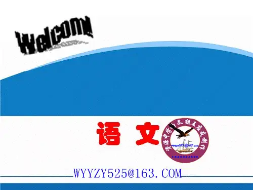 2014年广西高考冲剌信息卷(一)