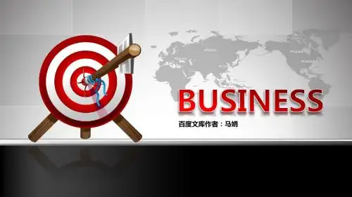 2015商务简约公司宣传企业介绍