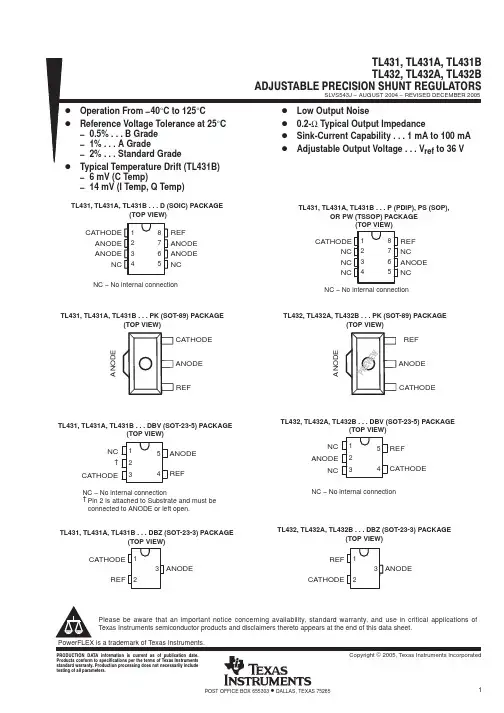 TL432IPKG3中文资料