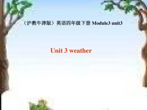 牛津沪教四下Module 3《Unit 3 Weather》ppt课件