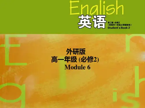 外研版高中英语必修二《Module6 Introduction》课件全面版