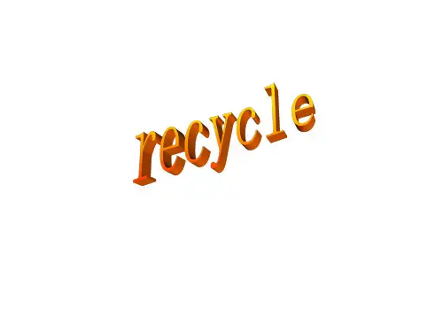 小学四年级英语单词集中练习