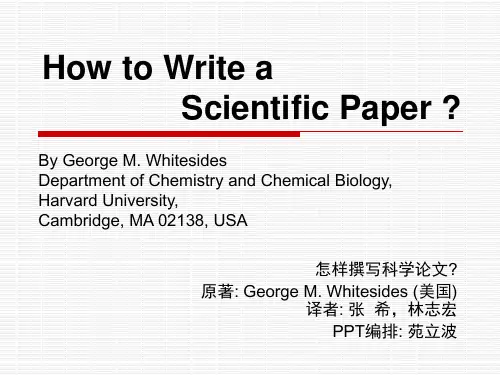 How_to_Write_a_Scientific_Paper中英文版