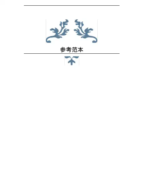 版幼儿园教师职称自我鉴定两篇
