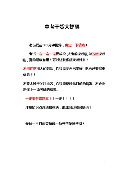 四川省自贡市2019年中考数学真题试题