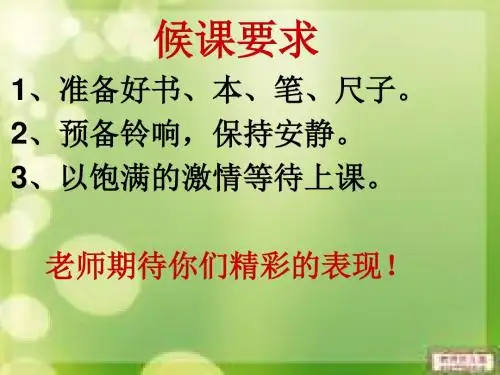 毫米的认识