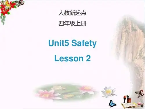 四年级英语上册Unit5Safety(Lesson2)ppt课件人教新起点