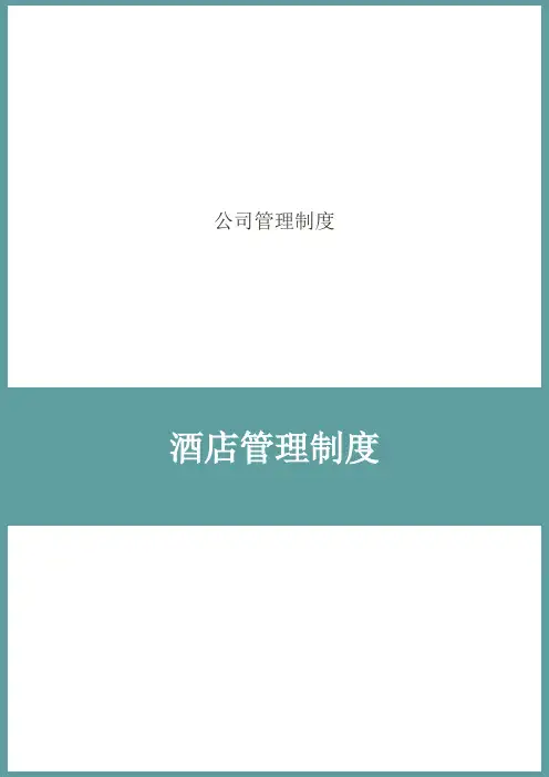厨房食品卫生检查标准