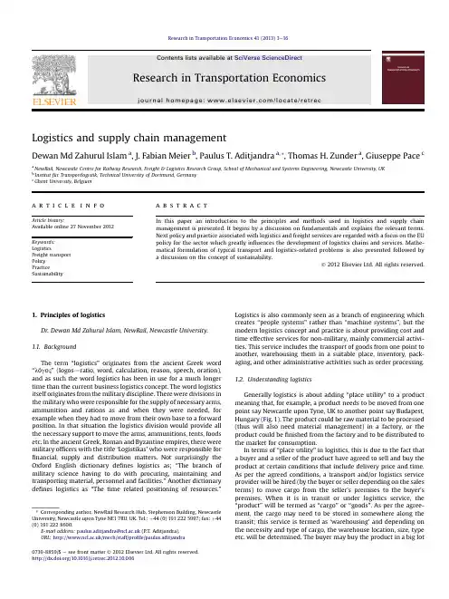 Logistics and supply chain management