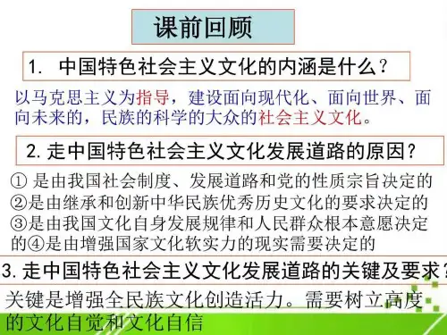 建设社会主义精神文明_图(1)