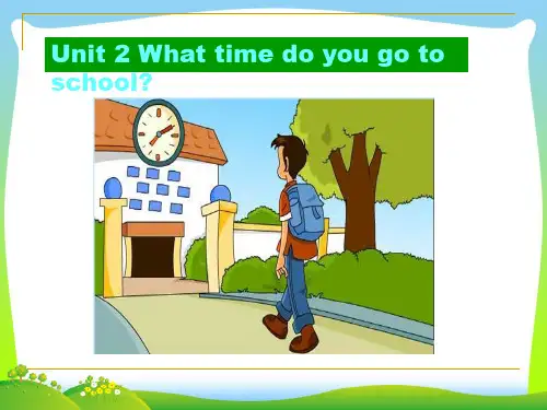 2020年人教版七年级英语下册unit 2 Unit 2 What time do you go to school课件