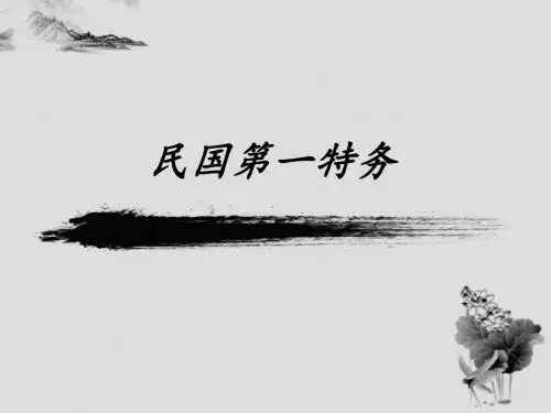 近代史