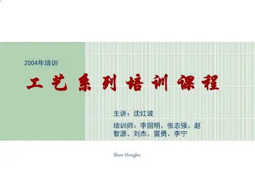挤出机螺杆组合原理及应用