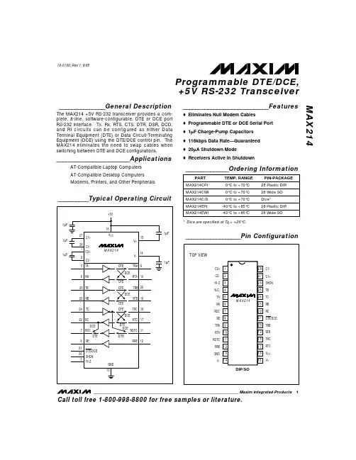 MAX214EWI-T中文资料